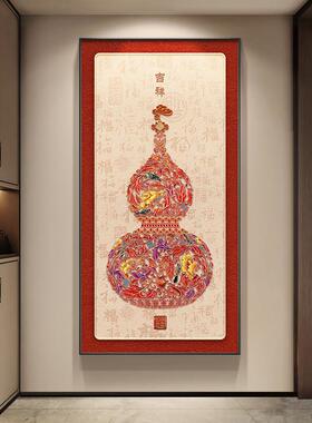百福图玄关装饰画 画新中式葫芦过道走廊挂画 画高级感入户门寓意