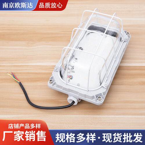 防爆方形吸顶灯化工厂用LED隔爆型钢化玻璃照明防护三防灯高亮度
