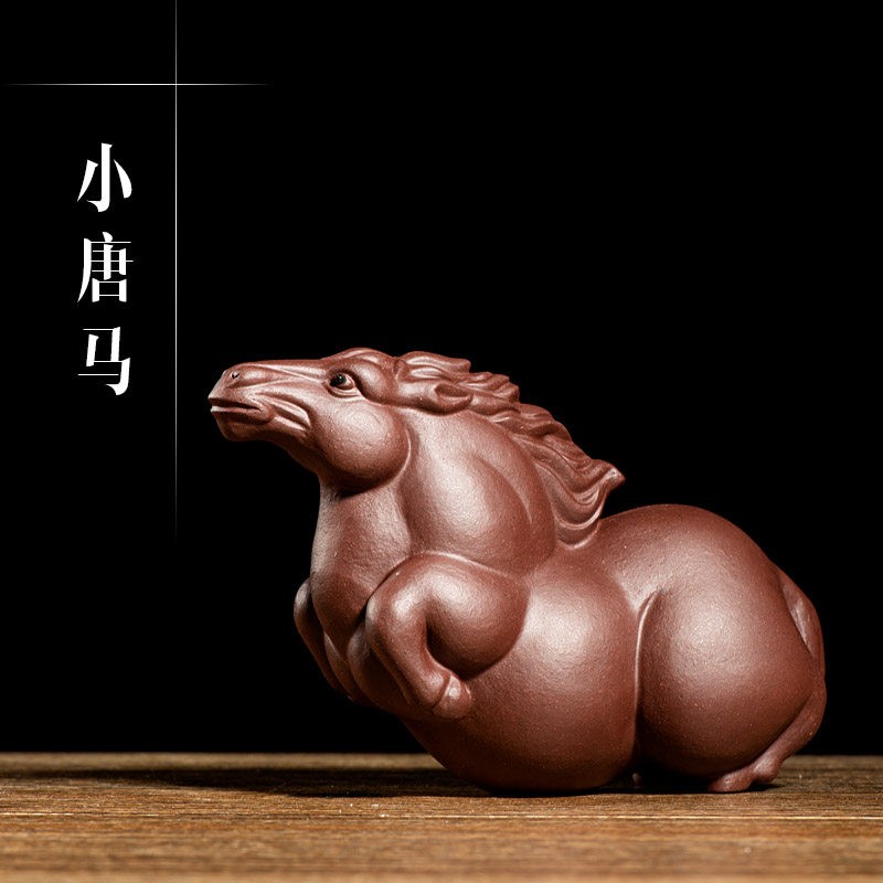 茶宠摆件紫砂可养生肖马雕塑小唐马把件茶盘家俱装饰品把玩件茶玩