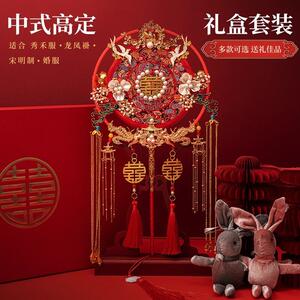 秀禾中式团扇新娘结婚扇手工喜扇diy材料包饰出嫁古风成品扇礼盒