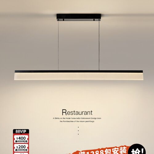 一字吊灯极简轻奢护led灯厨房现代简约茶室吧台餐厅灯具长条灯