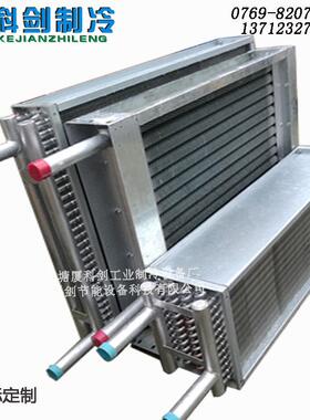 空调冷凝器闭式冷却塔盘管不锈钢耐腐蚀蒸发器纯钛防腐蒸发冷凝器