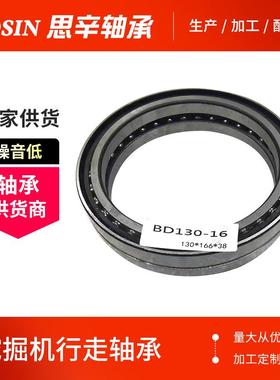 厂家现货供应 SF4444VPX1 挖掘机行走马达轴承 重工程机械轴承