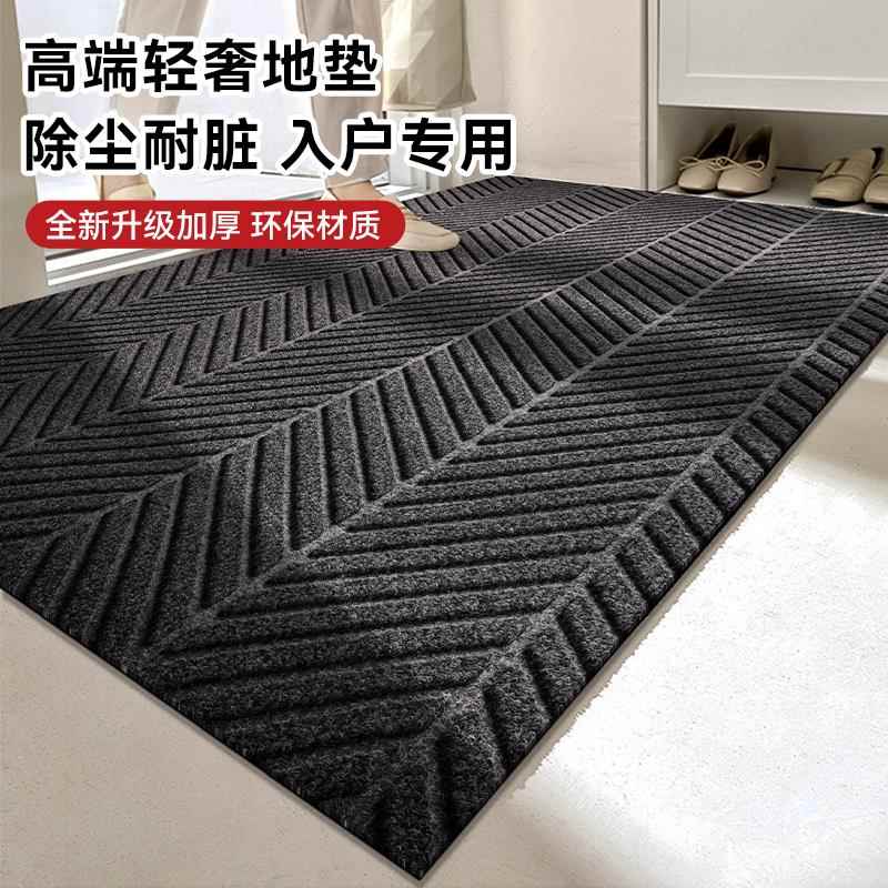入门户地垫pvc可裁剪防滑脚垫门外门口耐脏免洗加厚门垫进门地毯