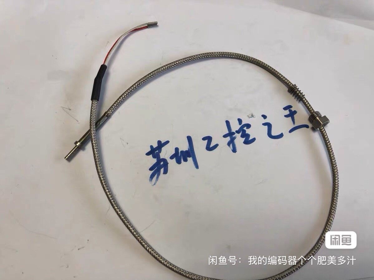 HAUNI烟机4161661 000 00 EN5480