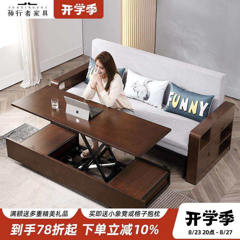 A10L实木沙发可折叠多功能两用客厅双人北欧中式小户型储物伸缩床