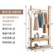 置物 北欧新中店式 正品 落卧室挂衣地架全实木帽架家用酒衣民宿立式