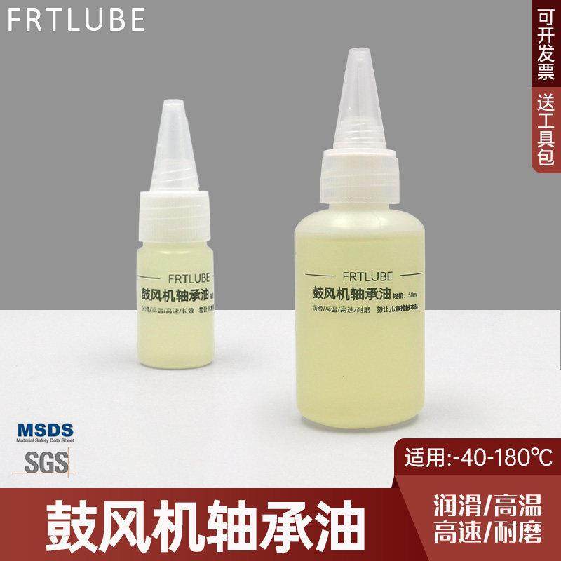 汽车空调鼓风机轴承润滑油高温 高转速电机轴芯轴套润滑油抗磨损,工业油品/胶粘/化学/实验室用品,工业润滑油,淘宝优惠券,粉丝福利购,淘宝优惠卷