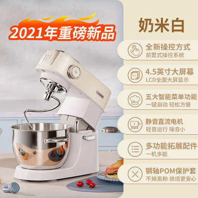 m5全自动搅小型机面机多功能海氏商用和面静音机鲜奶揉面家用厨师