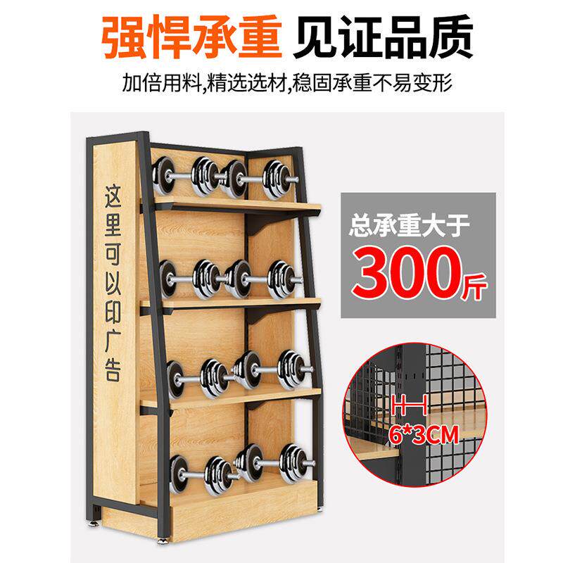超市货便架网格展示架单双面417商陈品店列可调节文具利货架