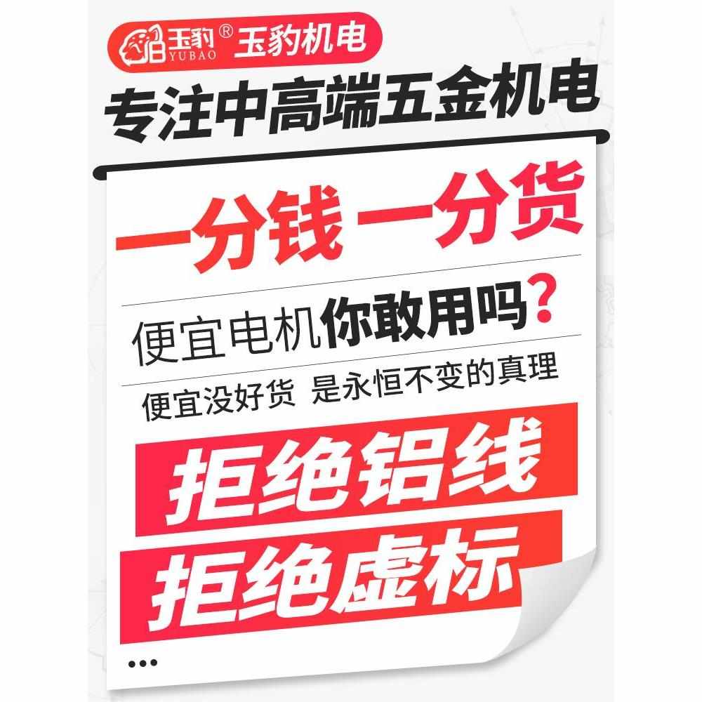 。单相电机220V小型两相0.75/1.1/1.5/2.2/3/4KW全铜异步电动机马