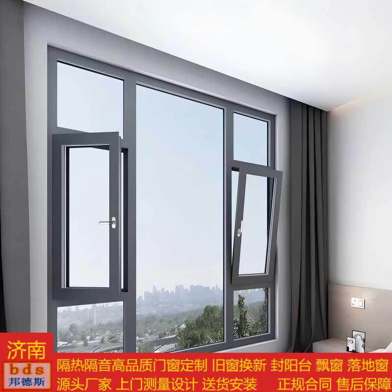 济南断桥铝封阳台 广东凤铝型材 隔音玻璃落地窗飘窗铝合金门窗厂