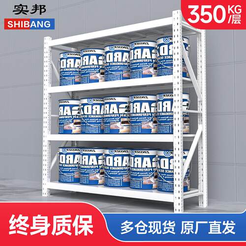 实邦货架超强承重置物架多层收纳架重型金属仓储仓库储物架铁架子