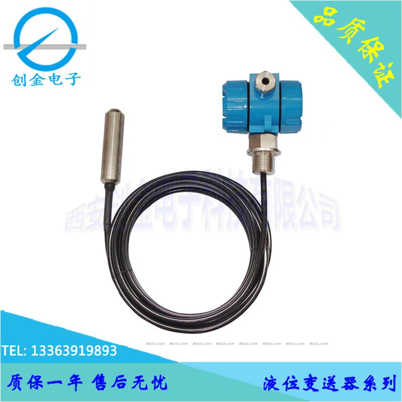 FST700-101投入式液位变送器 静压式液位变送器价格液位传感器