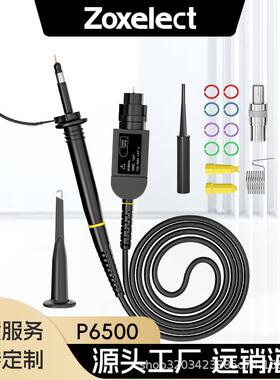 可替代泰克P6139A P6139B 500M示波器无源探棒头P6500示波器探头