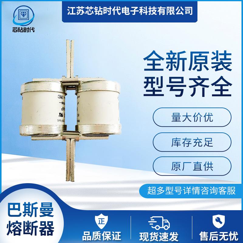 400FMM 450FMM 500FMM巴斯曼BUSSMANN快速熔断器保险丝