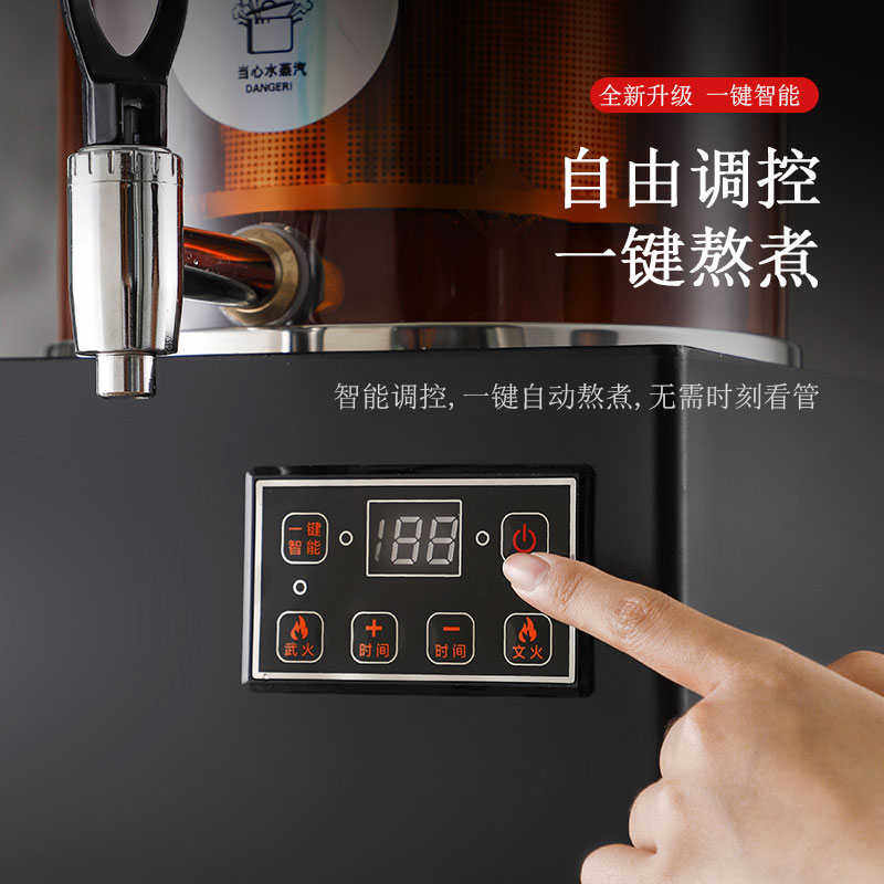 智能泡茶桶 商用热饮机煮茶器 冰塘雪梨熬煮机 多功能酸梅汤机,餐饮具,酒店餐具,淘宝优惠券,粉丝福利购,淘宝优惠卷