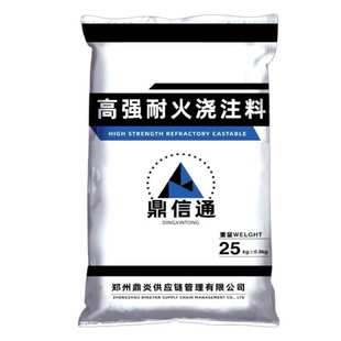 耐火泥炉灶用耐火浇注料高温耐火水泥高强耐磨耐火可塑料不易开裂