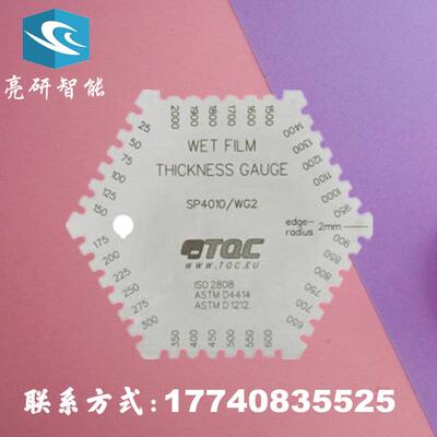 兰TQCSP400 0 SP4010六湿膜厚度量规 S荷P4020角八角湿膜厚度量规