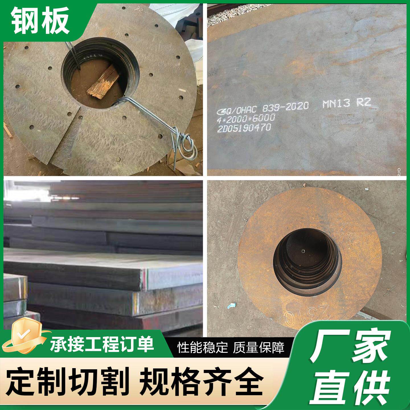 20#45号钢板Q235b碳钢钢板激光切割下料加工折弯焊接钢板来图定制