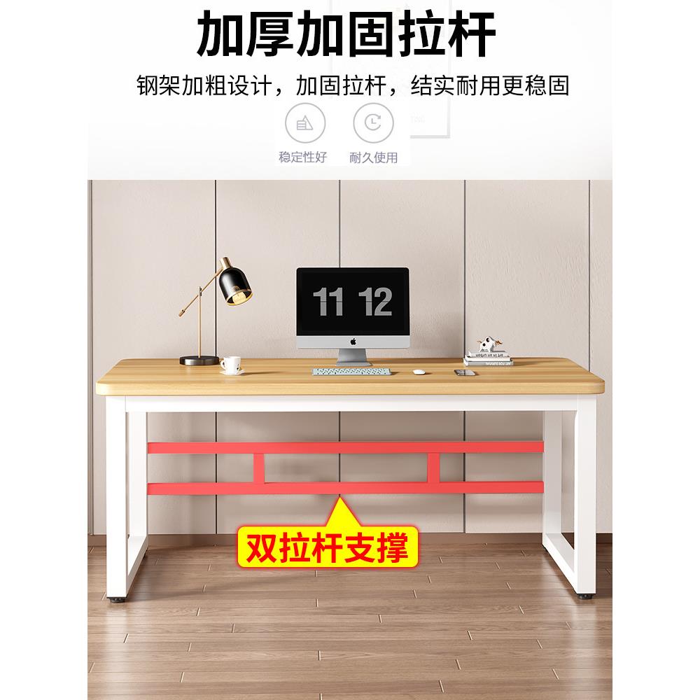 实木桌子简易公长条办桌桌台式书桌学生家用电电竞桌卧室IED脑工