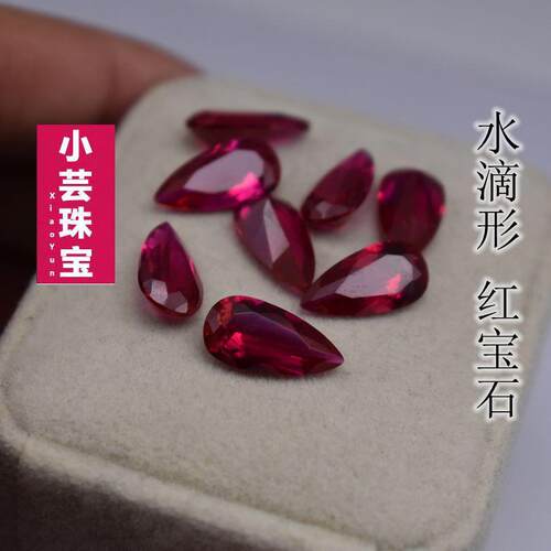 水滴形红宝石裸石RUBY5#合成红刚玉梨形梧州市人造宝石20X30MM
