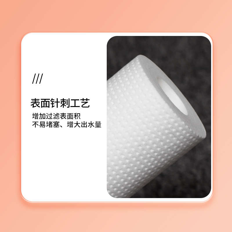 家用净水器10英寸130g针刺PP棉滤芯纯水机前置过滤器通用滤芯配件