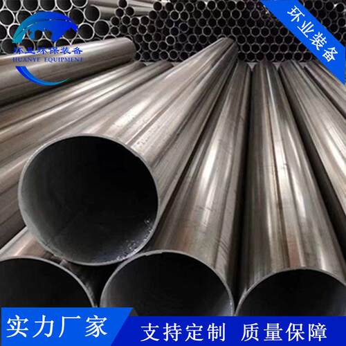 304不耐锈钢烟HG202209囱直立式锅炉烟管管温化厂粉尘排工烟道定