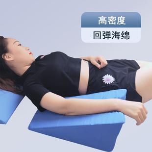 上肢抬高垫胳膊垫手腕垫家用护理体位垫海绵护理上肢垫腿