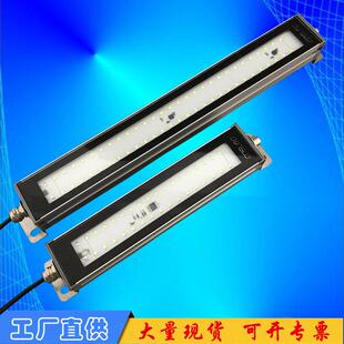 箱220V24V 厂家直销led数控防爆机床灯TD47防水防油防爆照明灯集装