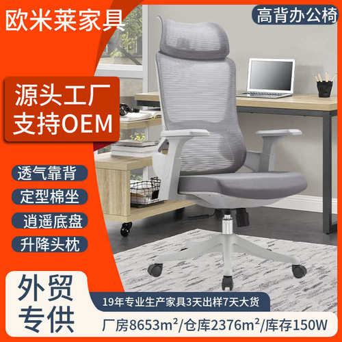 旋转舒适久坐不累员工升降椅高靠背人体工学职员椅弓形洽谈会议椅