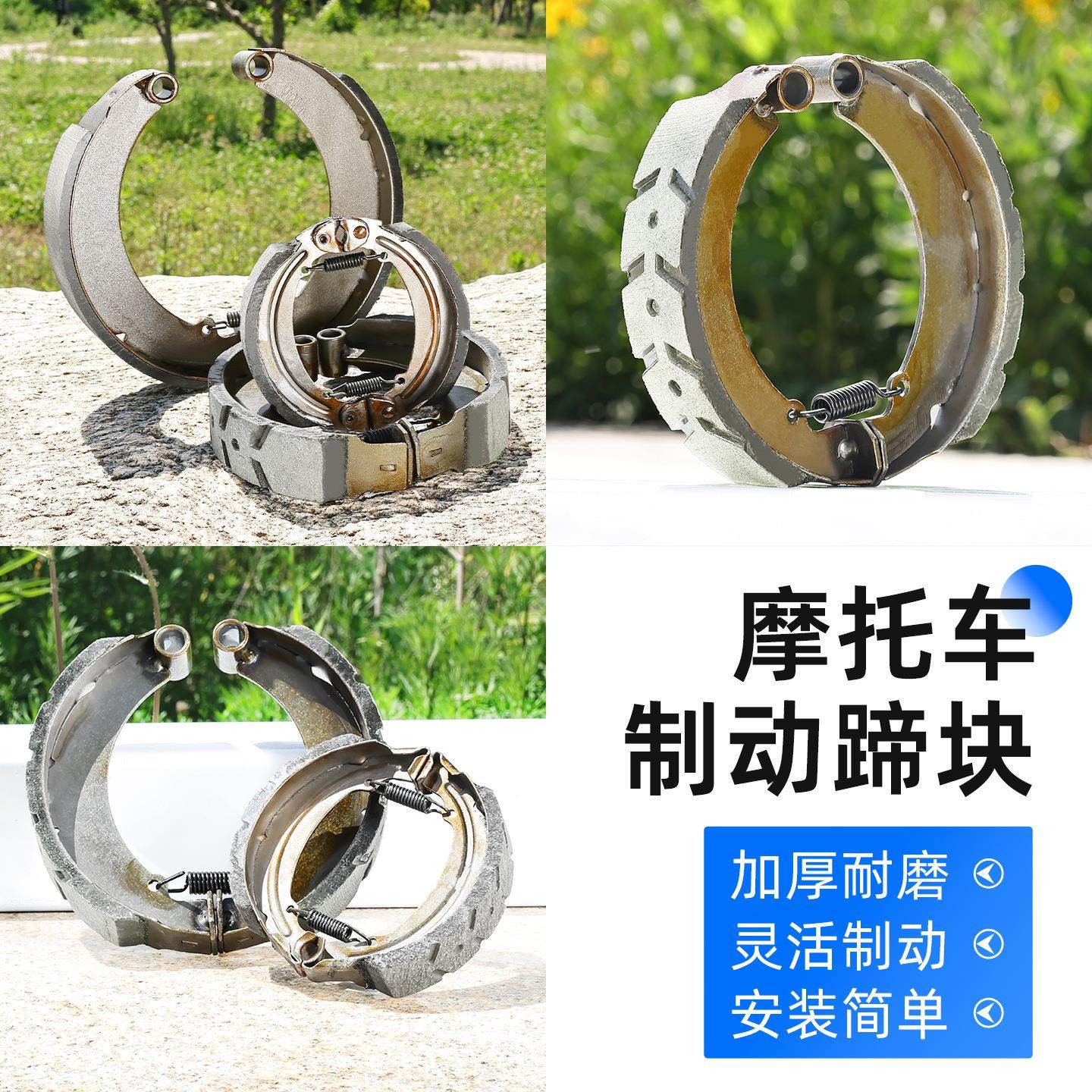 电动三轮车铁刹车片130/160/180型加厚耐磨220刹车块制动摩擦蹄皮