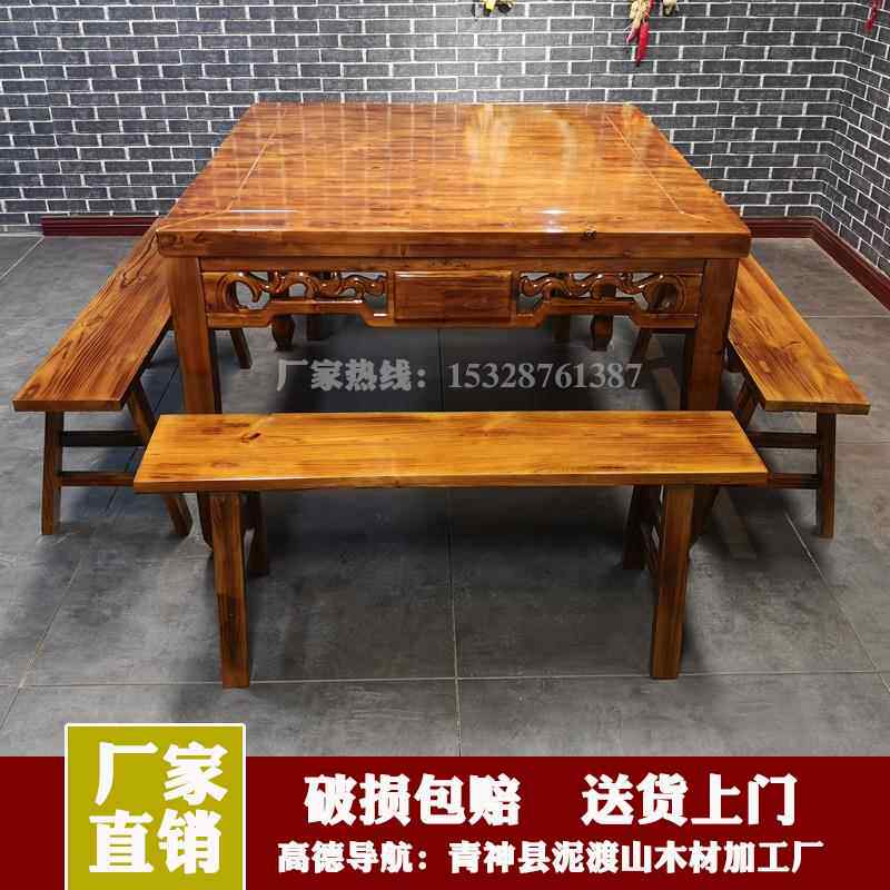 碳化餐厅饭店桌椅组合四方餐桌面馆方桌家用实木八仙桌正方形桌子