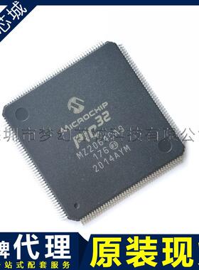 PIC32MZ2064DAS176-I/2J 丝印MZ2064DAS 32位微控制器 LQFP176
