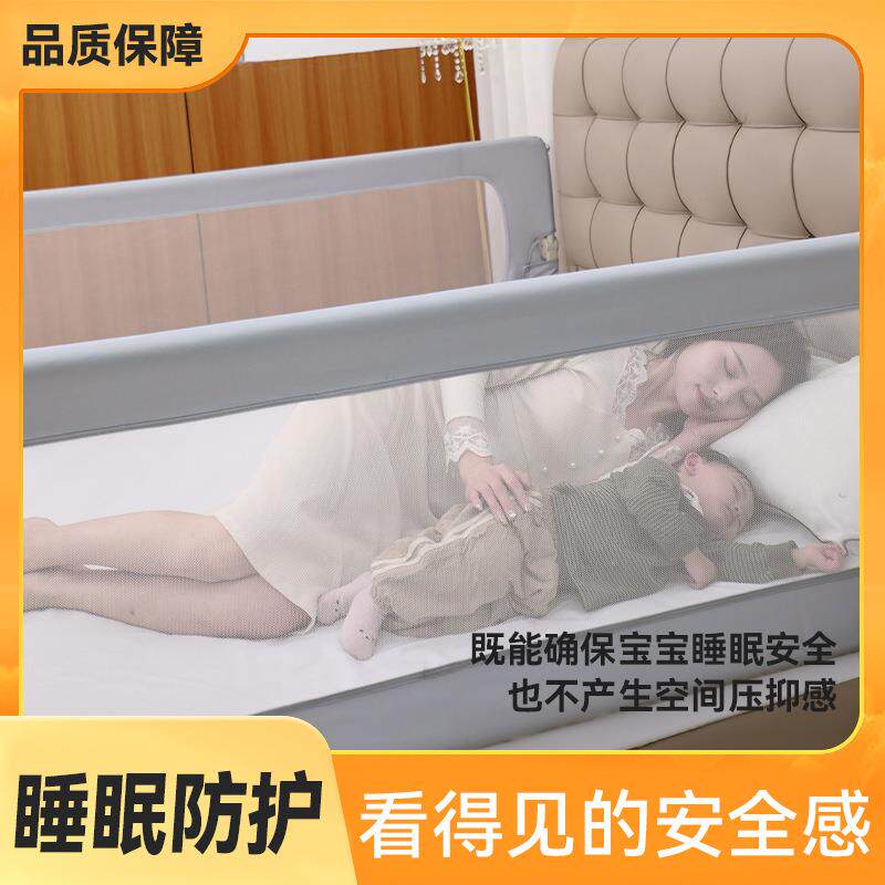 床围栏防护栏婴儿防掉床边挡板折叠儿童护栏一面单侧安全床带护栏