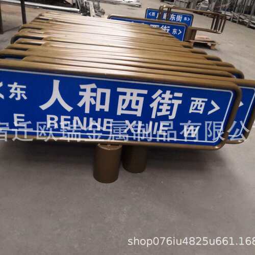 T型指路牌单杆路名牌路名牌指路牌配件托盘镀锌管立杆