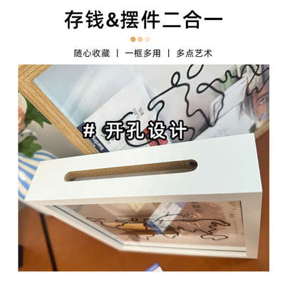 碎片旅行演唱会明信片门票收纳时光机票挂地图展示相框票据墙票根