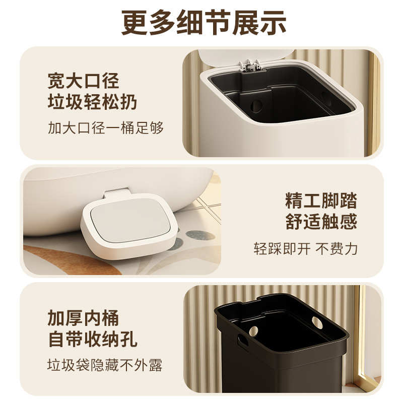 7L欧式长方形ABS塑料垃圾桶内外双桶脚踏缓降静音收纳桶厨房客厅