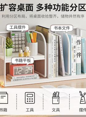 书桌立架面小层架置架收纳型家物用桌多层小EF23书架文件整理分层