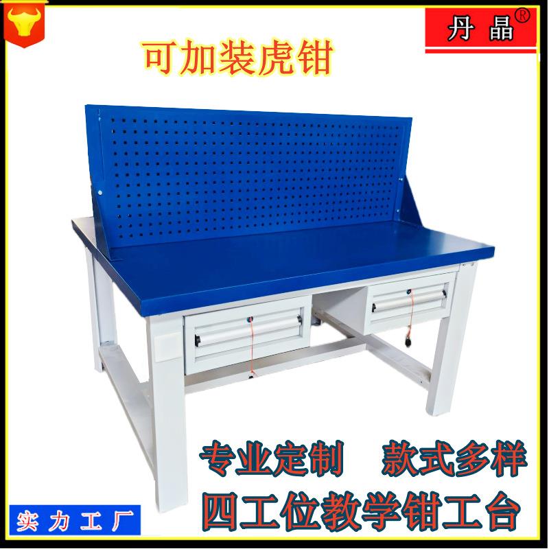 四工位钳工实训台重型钳工工作台技校钳工技能培训桌双面四工位