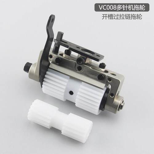 杰克银箭VC008多针机拖轮 过汽眼 拉炼拖轮青本下拦机后拉布轮