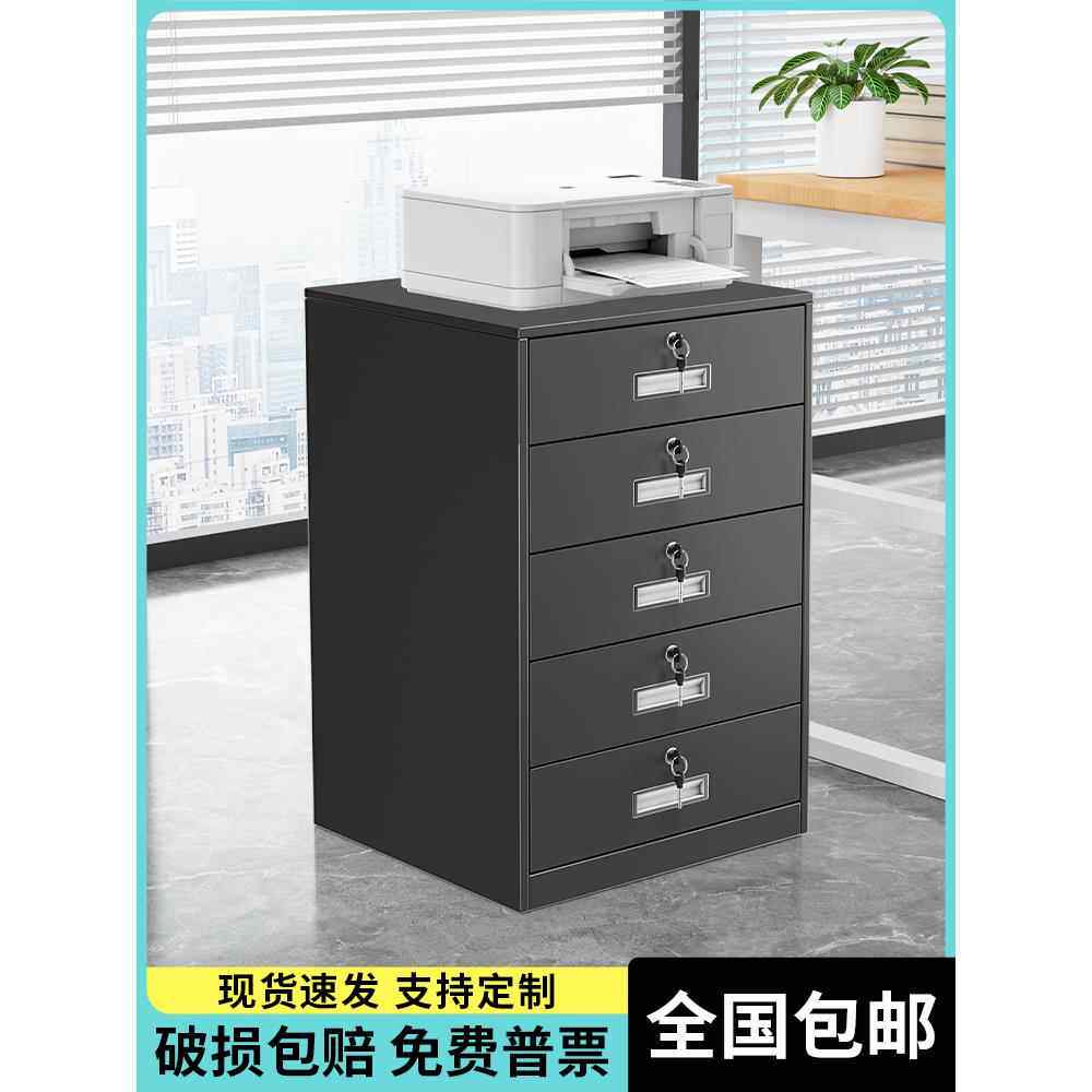 桌下抽屉柜文件柜办公室资料柜带锁储物柜打印机柜桌边柜落地矮柜