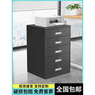 桌下抽屉柜文件柜办公室资料柜带锁储物柜打印机柜桌边柜落地矮柜