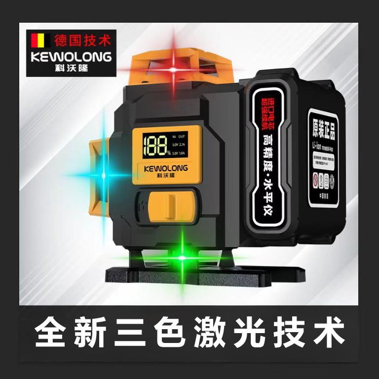 室内可W-8打斜线1外线水平6仪4D绿动光长续航贴地仪高光自调平贴