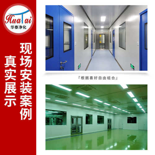 机制岩棉净化板无尘车间岩棉夹芯板彩钢板隔热保温板实验室洁净板