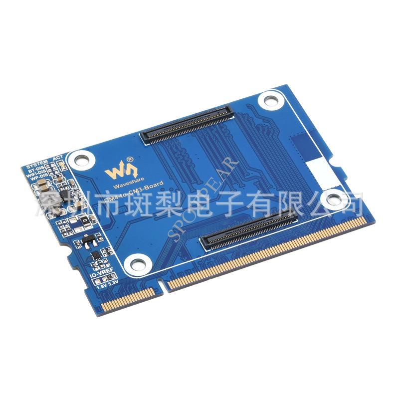 树莓派计算模块CM4转CM3接口转接板 CM4 to CM3 Adapter