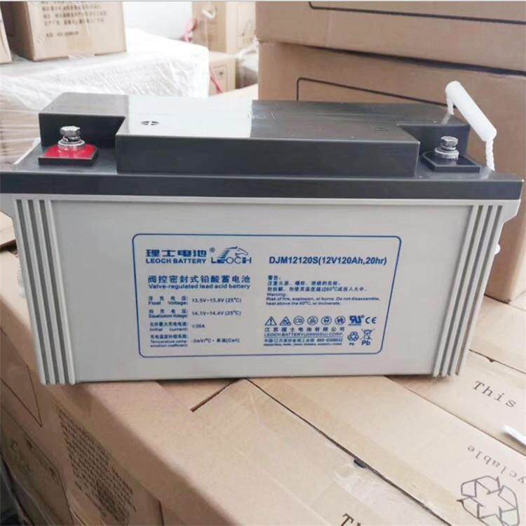 DJM12150S理士蓄电池250AH120AH机房UPS监控储能铅酸电池长寿命
