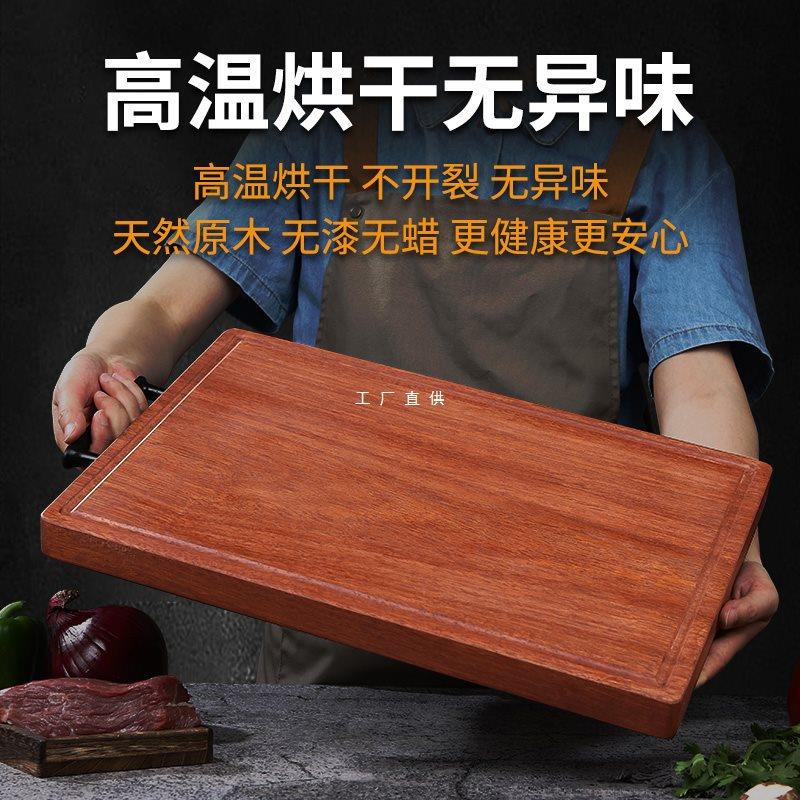 铁木砧板切菜板实木家用双面整木占板防霉厨房案板长方形