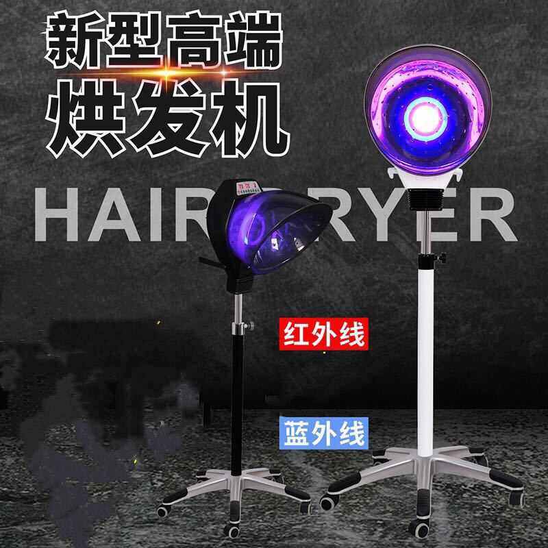 发廊理发店烘发机加热机染发烫发冷烫定型飞碟加速器焗油美发机器,个人护理/保健/按摩器材,其它美发工具,淘宝优惠券,粉丝福利购,淘宝优惠卷