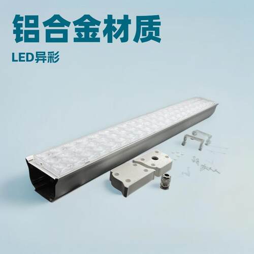 厂家直销带透镜led灯三防灯外壳线型防水三防灯外壳三防灯灯条
